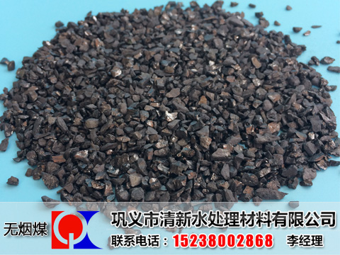 無煙煤濾料,無煙煤濾料價格,無煙煤濾料指標