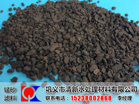 錳砂,錳砂濾料,鞏義清新產品實拍,盜圖必究